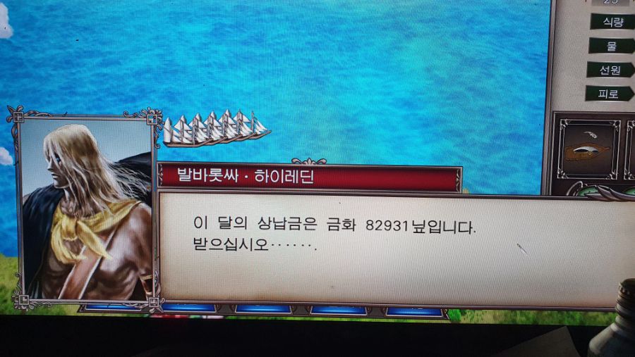 상납금 조쿠나_5.jpg