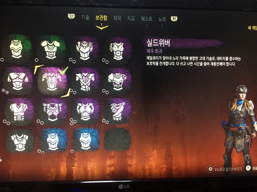 Dlc이전 장비 이정도면 종결맞죠?_2.jpeg