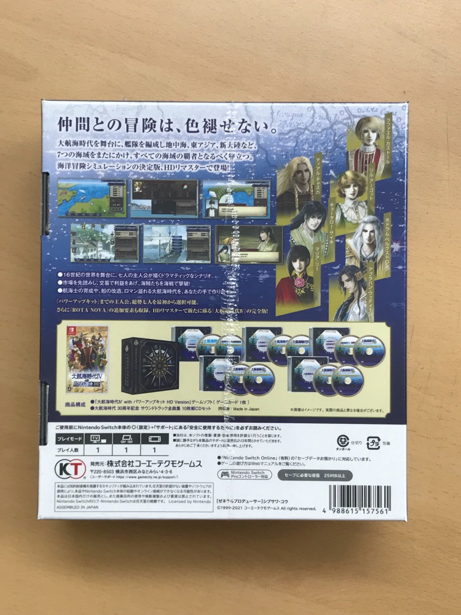 음악씨디를 주문했더니_5.jpeg