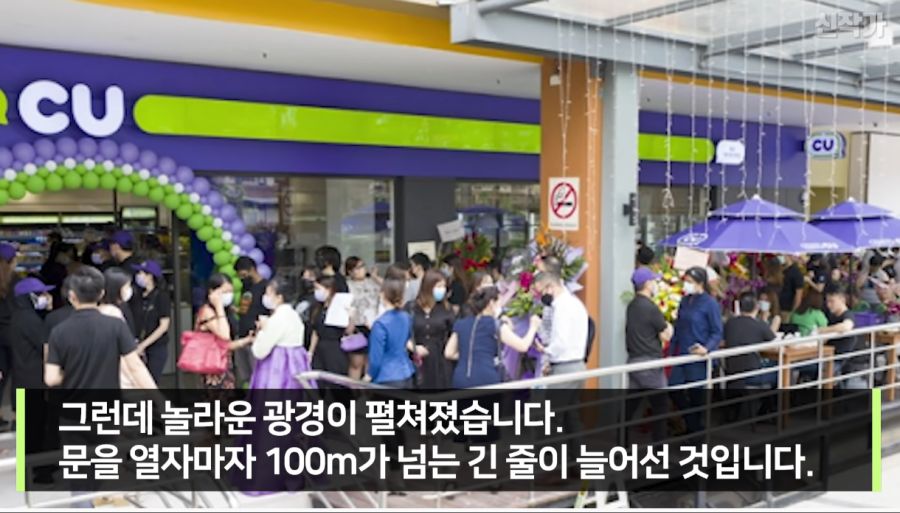 말레시아의 CU편의점 1호점 | 유머 게시판 말레시아의 CU편의점 1호점 | 유머 게시판 | 루리웹