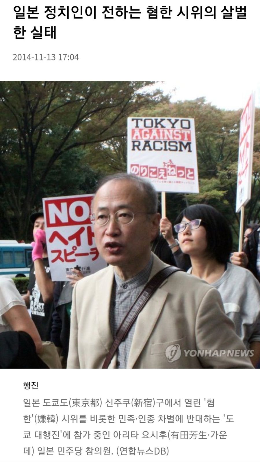 "저희 아들도 반성하고 있으니 이번 일은 용서해주심이..." 짤의 진실_2.jpg