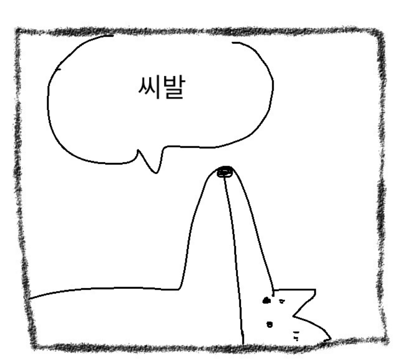 저건 분명 신우유통일꺼야. | 유머 게시판 저건 분명 신우유통일꺼야. | 유머 게시판 | 루리웹