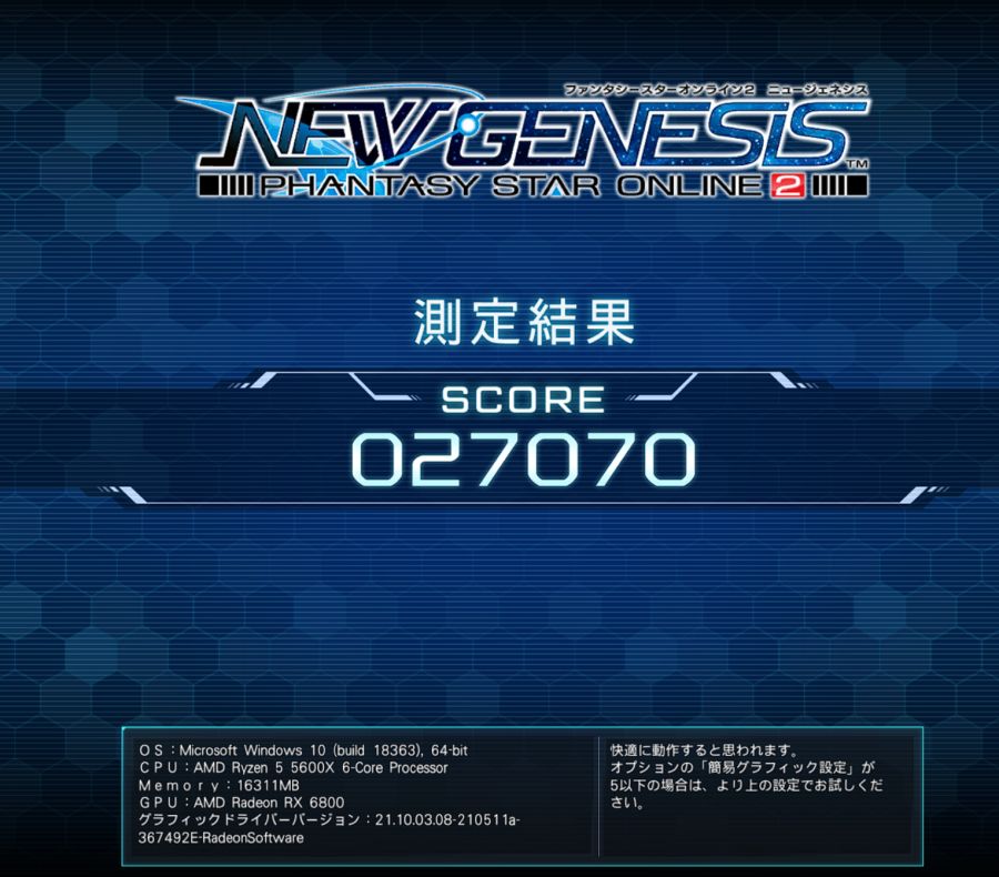 라데온 DXVK dx11을 벌칸 API 변형으로 성능재대로 내기_2.png