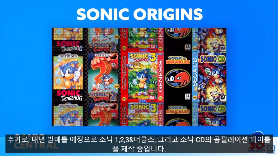 소닉 이미지