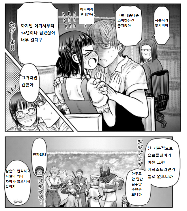스크린샷(1047).png