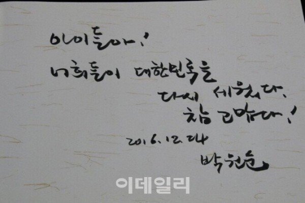 정용진 신세계부회장 SNS_3.jpg