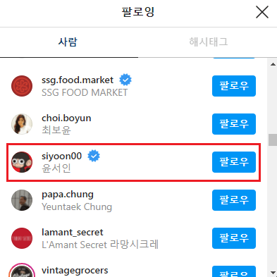 정용진 신세계부회장 SNS_5.png