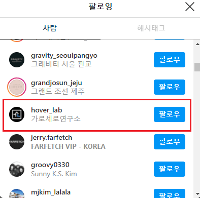 정용진 신세계부회장 SNS_7.png