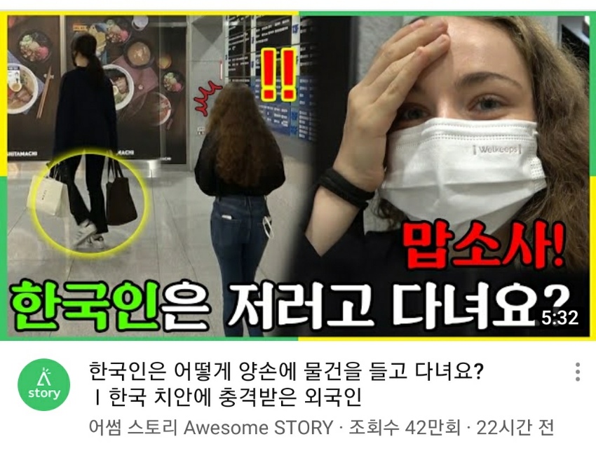 아아- 이것은 양손에 물건들기라는것이다-_1.jpg