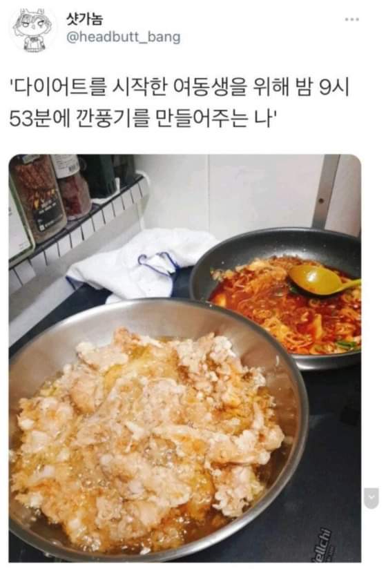 싱글벙글 먹여서 응원하자..jpg_1.jpeg
