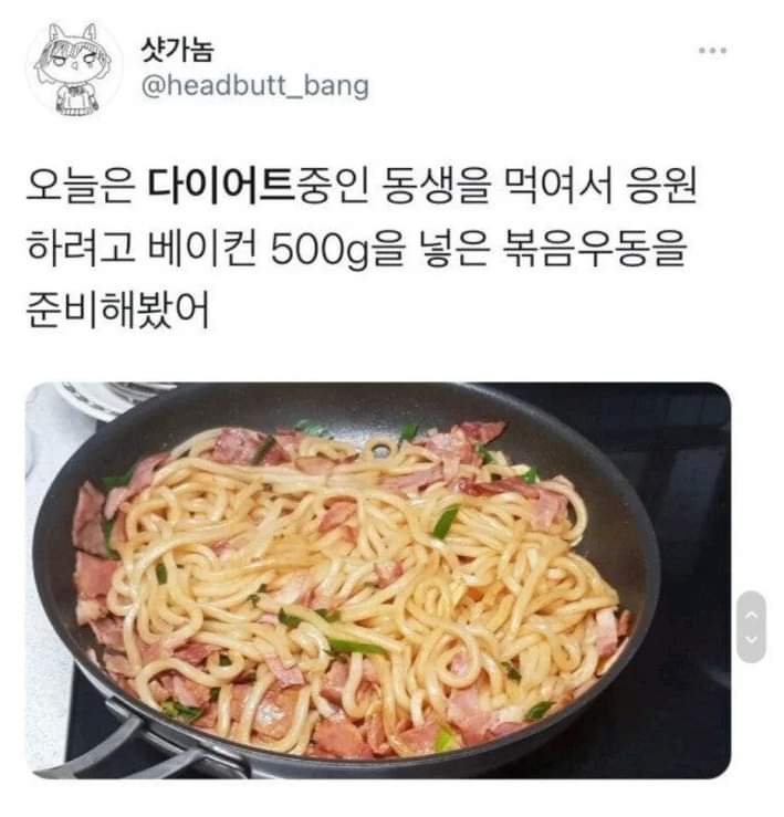 싱글벙글 먹여서 응원하자..jpg_4.jpeg