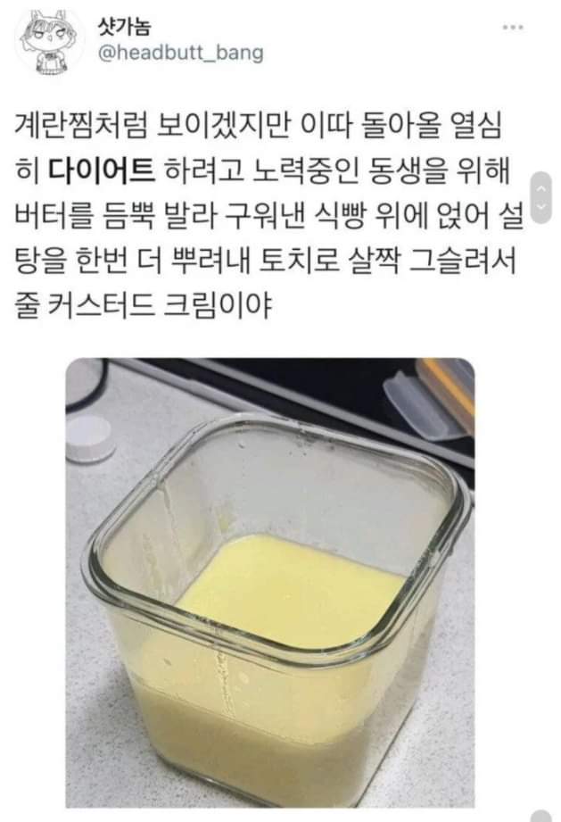 싱글벙글 먹여서 응원하자..jpg_13.jpeg