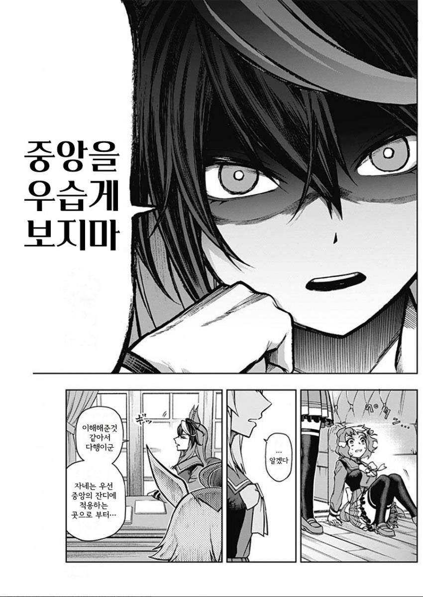 말딸)루돌프 핫핫핫하! 짤의 진실_3.jpg