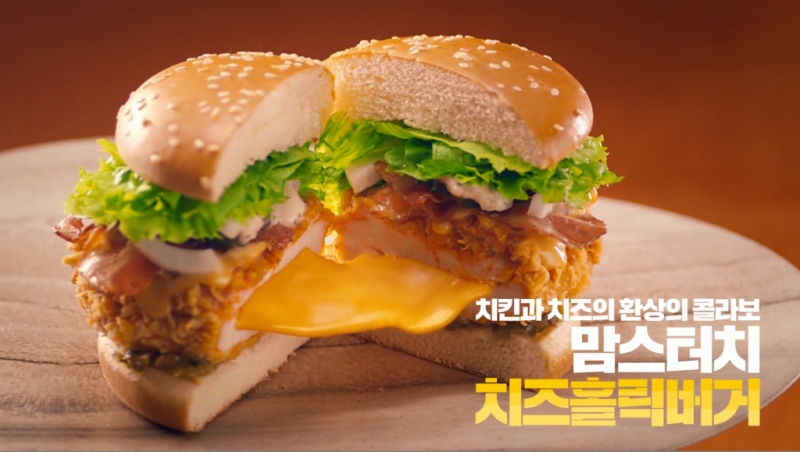 갓성비 맘스터치 치즈홀릭버거 | 사회/정치/경제 [먹어봤습니다!] MZ세대 홀렸다...갓성비 맘스터치 치즈홀릭버거 | 사회/정치/경제 | 루리웹