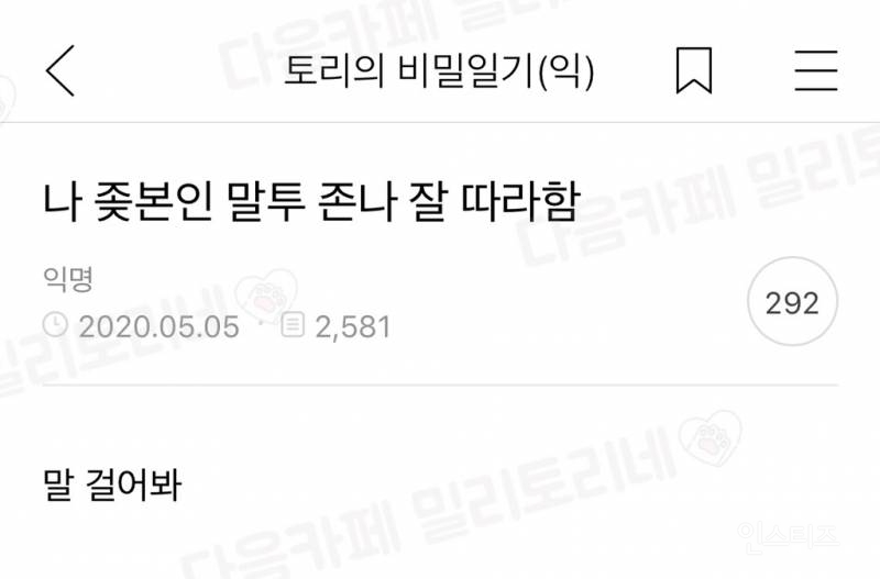 일본인 말투 잘 따라하는wwwj.pg | (백업)유머 게시판(2020-2021) | RULIWEB 일본인 말투 잘 따라하는Wwwj.Pg | (백업)유머 게시판(2020-2021) | Ruliweb