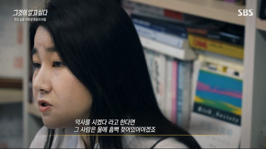 그것이 알고싶다 요약_6.jpg
