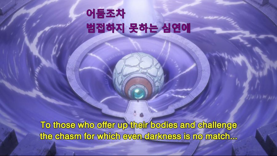 [메이드 인 어비스] 대사로 보는 각 하얀호각별 가치관의 차이_7.jpg