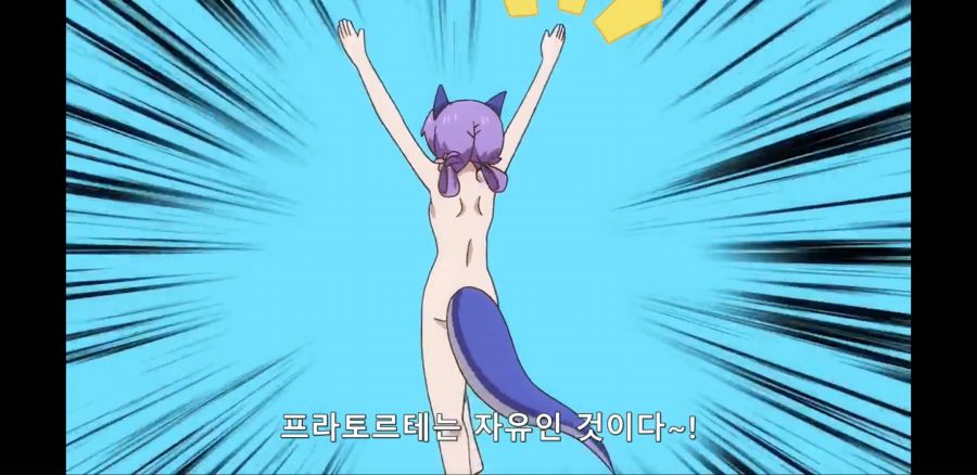 [슬라임 300년~] 드래곤, 풍기문란을 일으키다_13.jpg