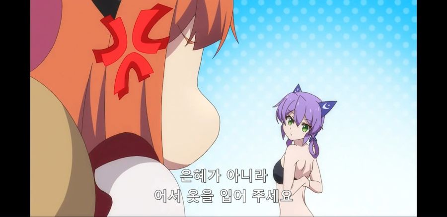 [슬라임 300년~] 드래곤, 풍기문란을 일으키다_23.jpg