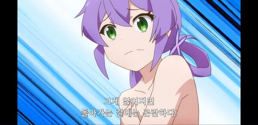 [슬라임 300년~] 드래곤, 풍기문란을 일으키다_41.jpg