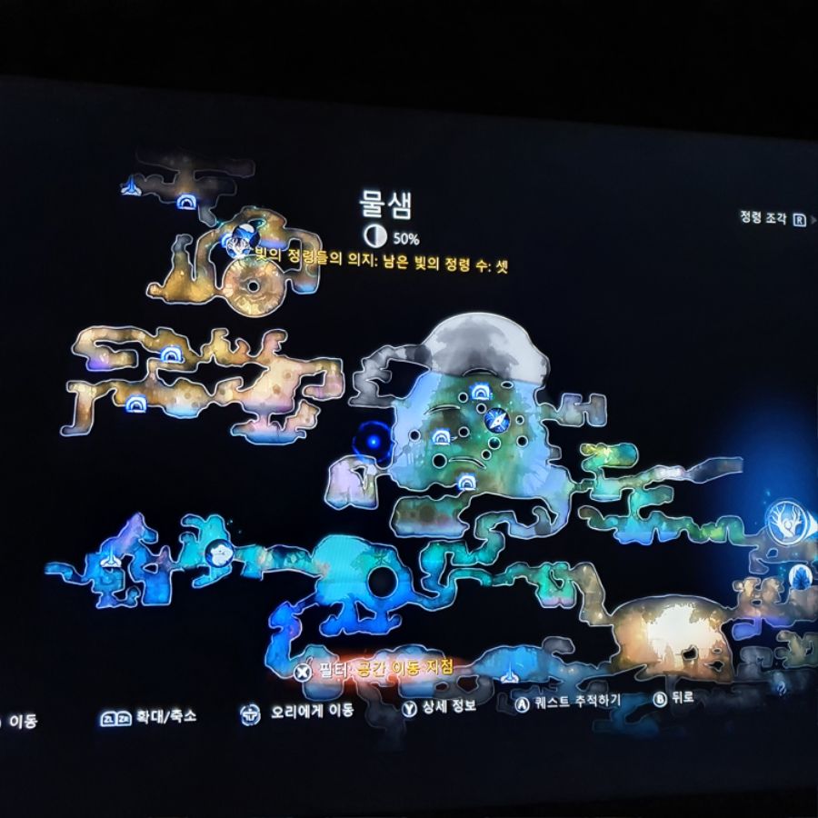 길을 잃었어요ㅜㅜ도대체 어디로 가야하나요_4.jpg