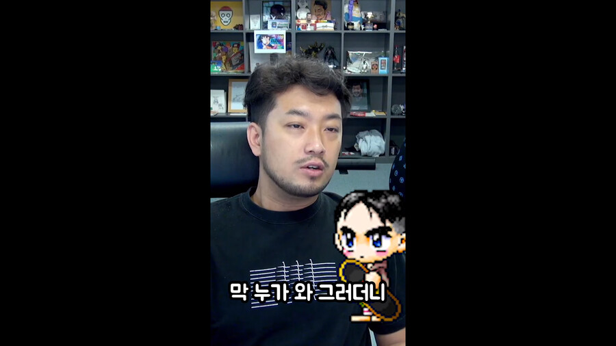 [인방] 침착맨 메이플 충격 반전 실화.jpg_2.png