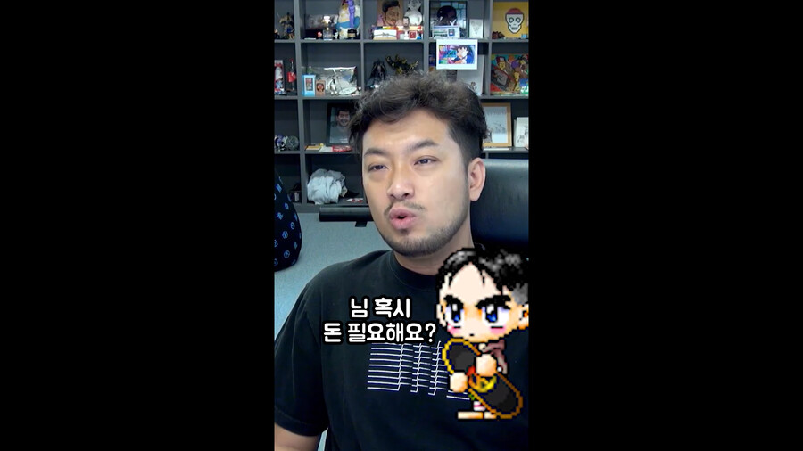 [인방] 침착맨 메이플 충격 반전 실화.jpg_3.png