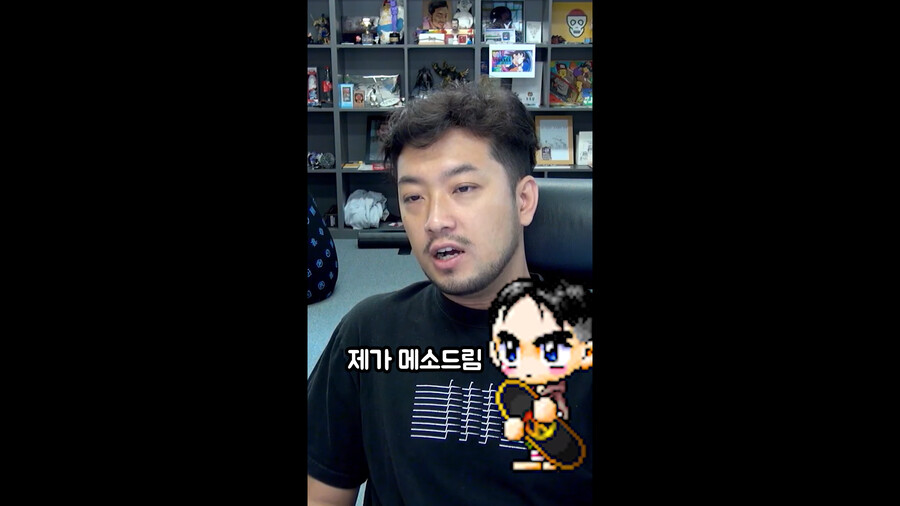 [인방] 침착맨 메이플 충격 반전 실화.jpg_4.png