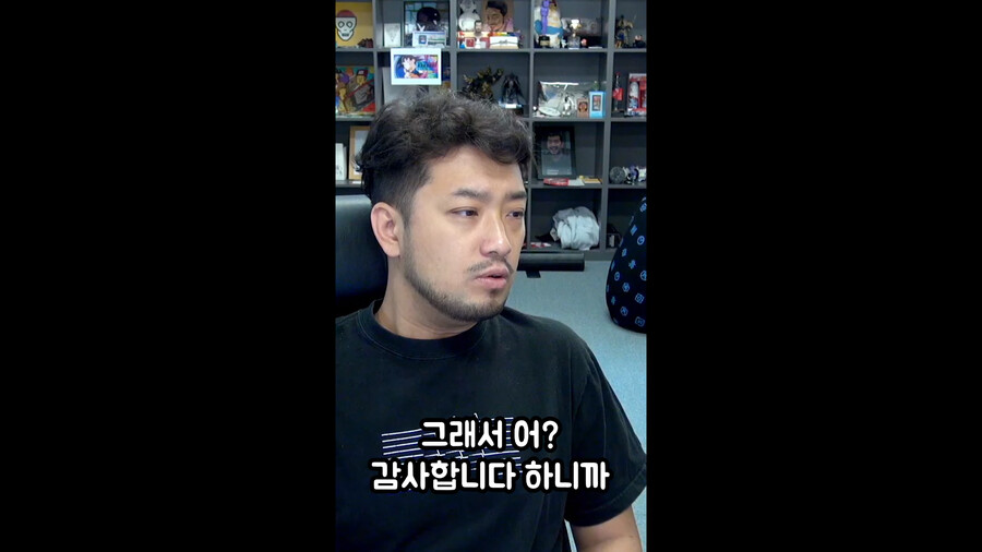[인방] 침착맨 메이플 충격 반전 실화.jpg_9.png