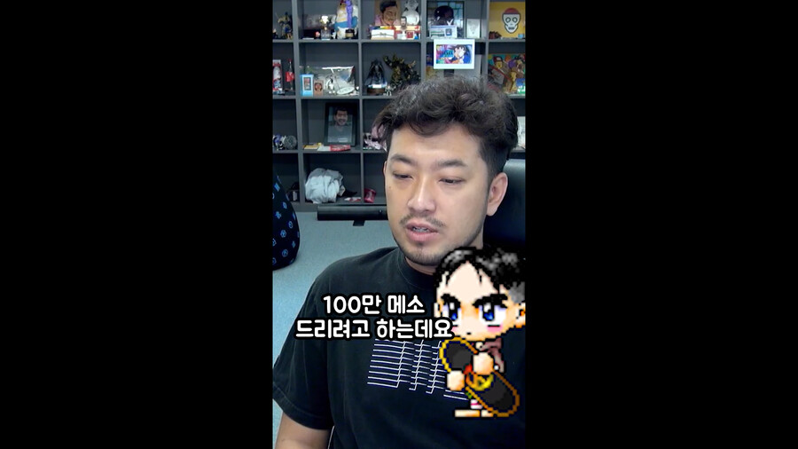 [인방] 침착맨 메이플 충격 반전 실화.jpg_16.png