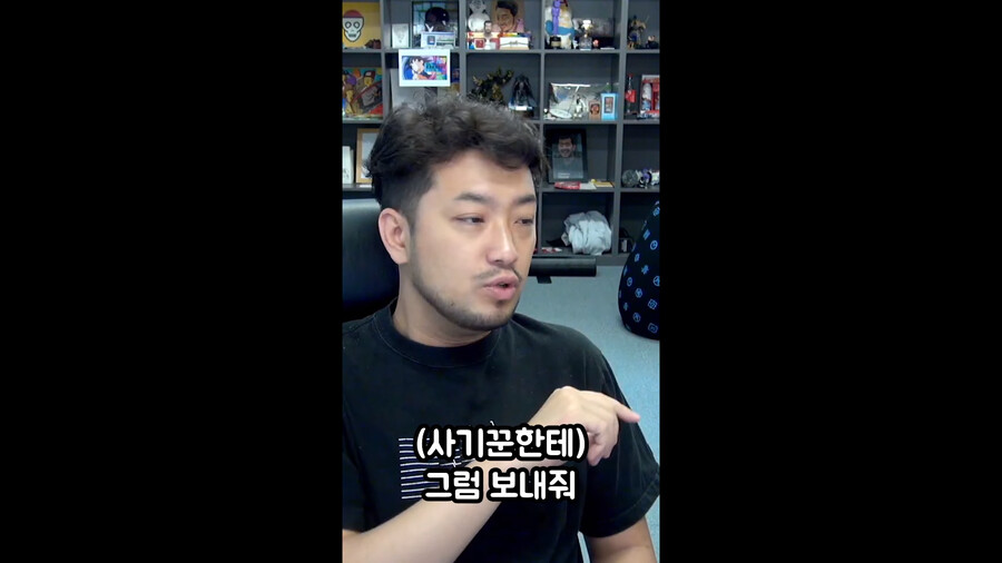 [인방] 침착맨 메이플 충격 반전 실화.jpg_19.png