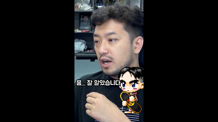 [인방] 침착맨 메이플 충격 반전 실화.jpg_21.png