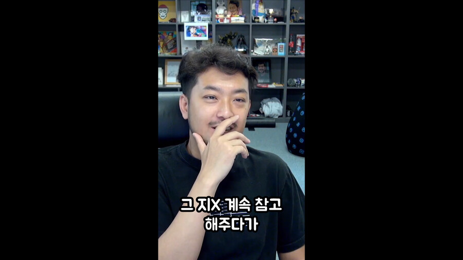 [인방] 침착맨 메이플 충격 반전 실화.jpg_29.png