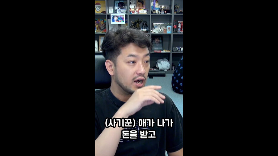 [인방] 침착맨 메이플 충격 반전 실화.jpg_31.png