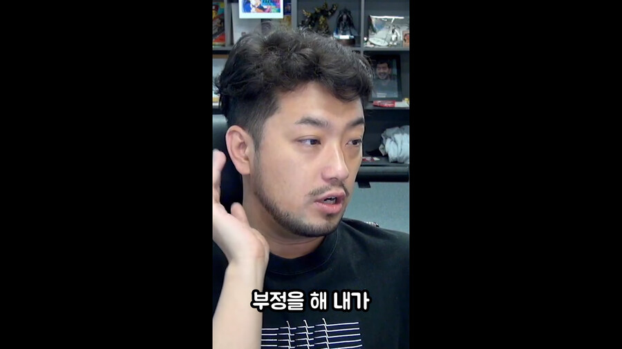 [인방] 침착맨 메이플 충격 반전 실화.jpg_34.png