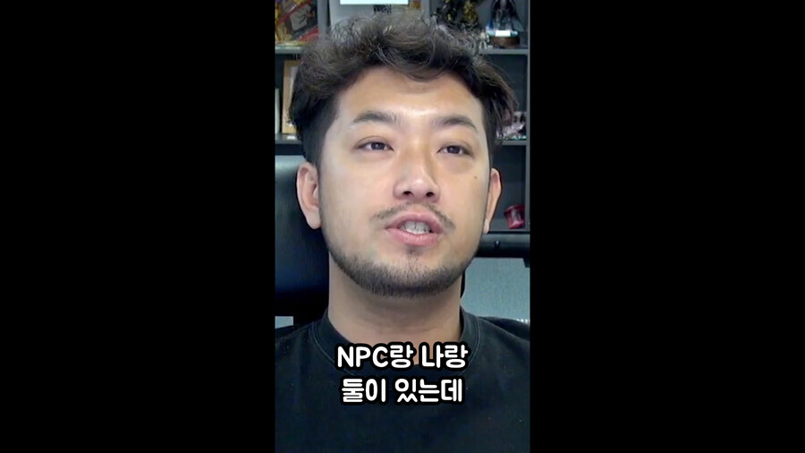 [인방] 침착맨 메이플 충격 반전 실화.jpg_38.png