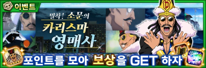 주식회사 소울즈 이미지