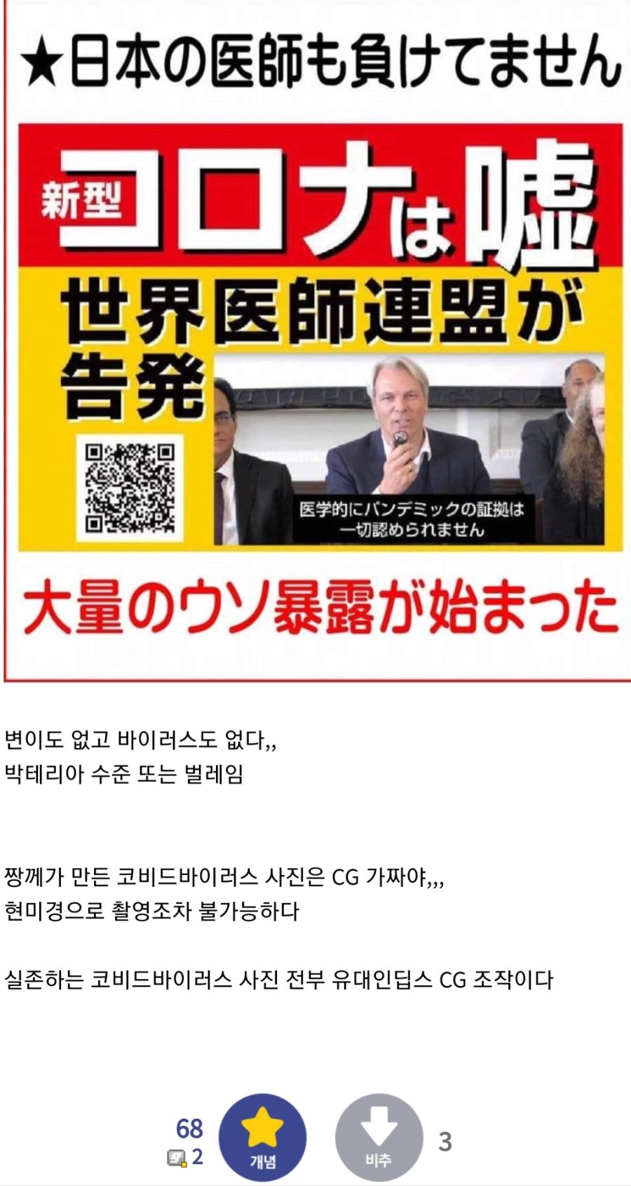 디씨 미국정치갤러리.jpg_1.jpg