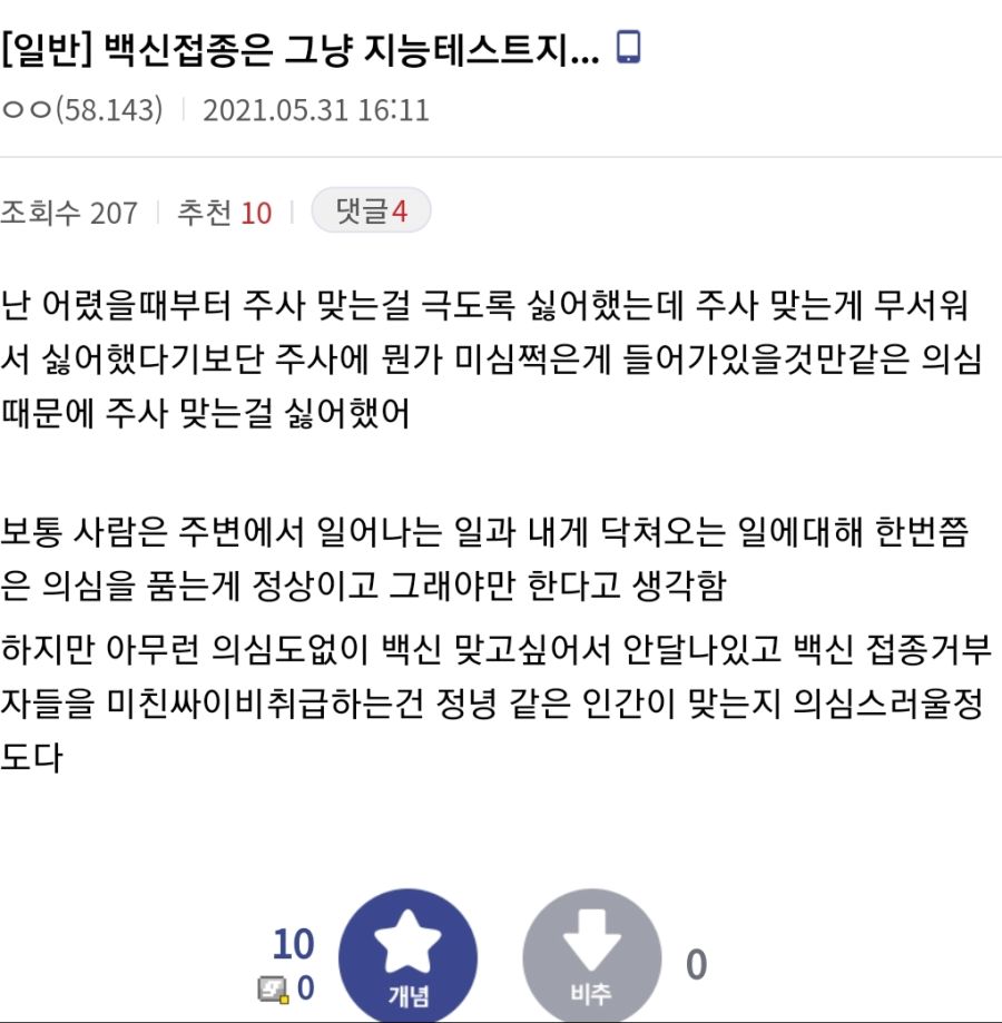 디씨 미국정치갤러리.jpg_2.jpg