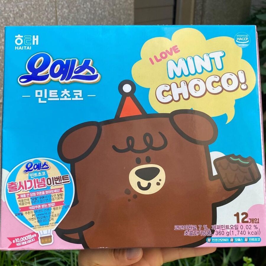 '오예스' 신상 출시.JPG_1.jpg