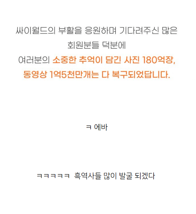 7월에 터질 시한폭탄 甲_1.png