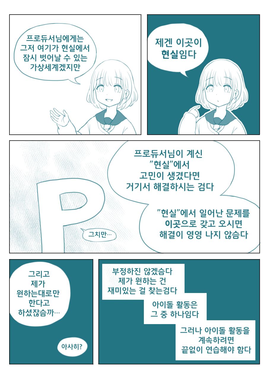 꿈낙서3.jpg