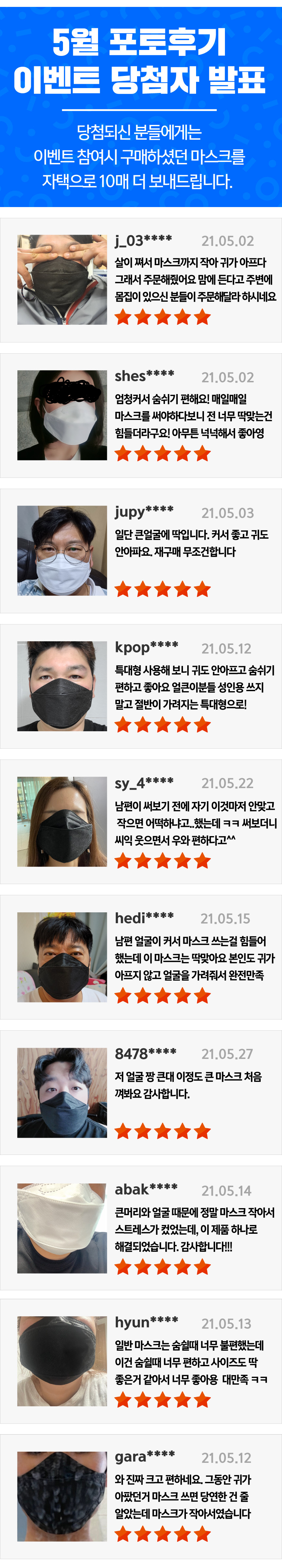 스토어팜_이벤트_5월_초특대.jpeg.jpg