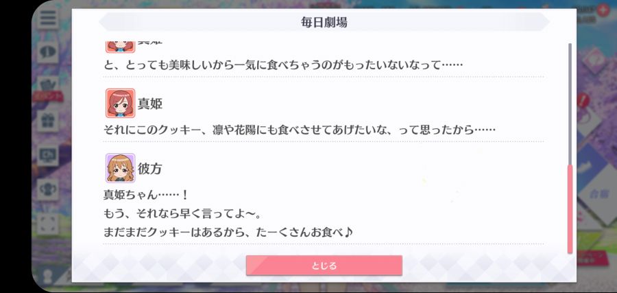 스쿠스타 매일 극장 210602_4.jpg