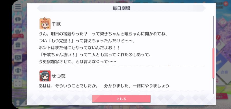 스쿠스타 매일 극장 210603_3.jpg