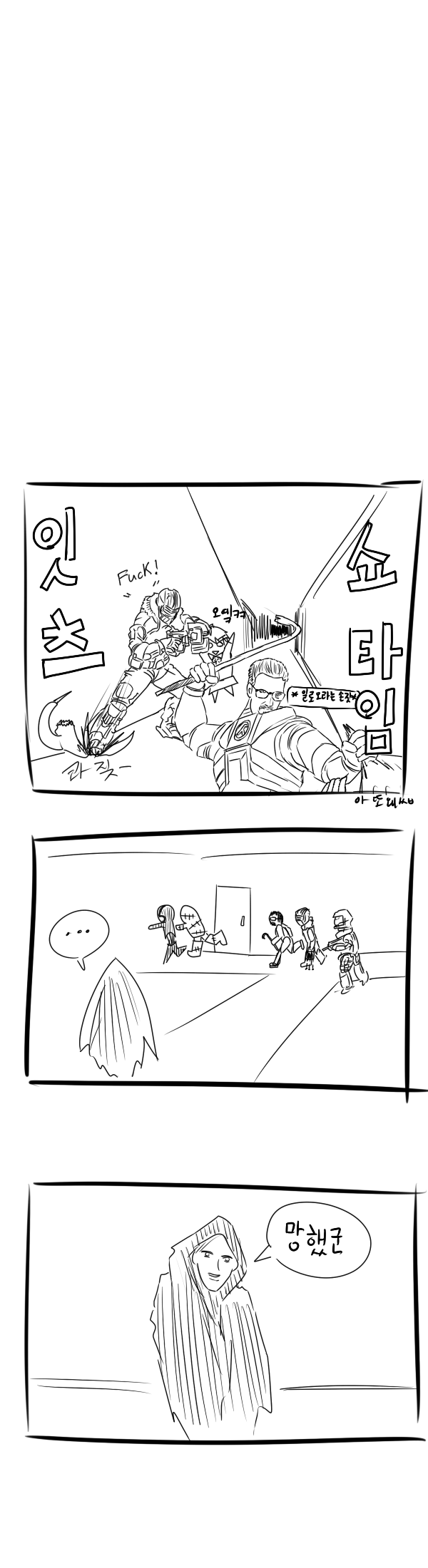 뭔가 이상해진 데모노포비아_5.jpeg