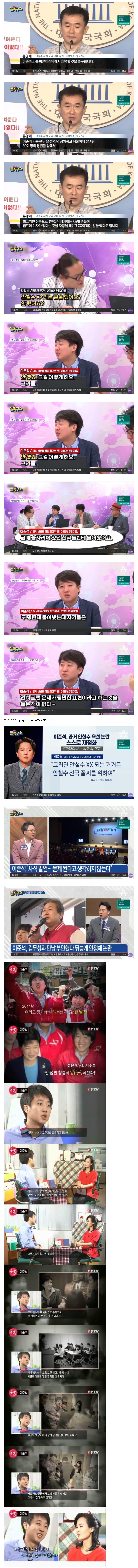 이준석 "박근혜 형 집행 면제해줘야"_1.jpg