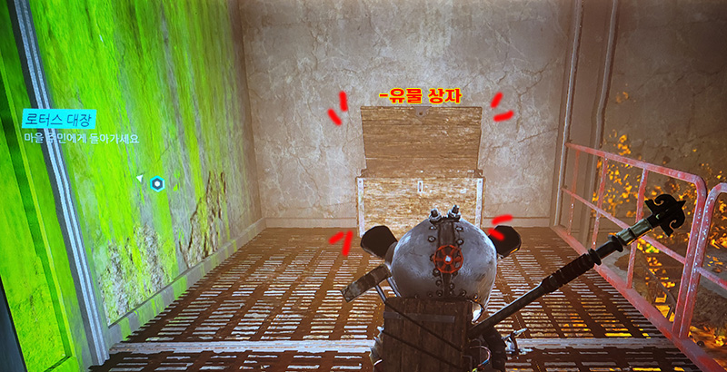 유물 3가지 찾자~!(정보)_5.jpg