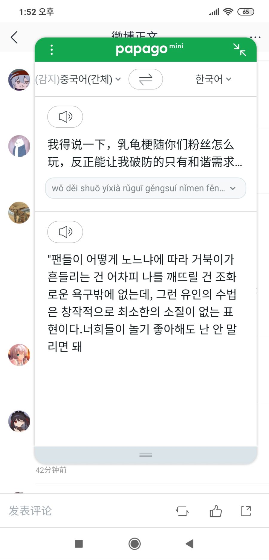 소전)물거북 개 웃기네ㅋㅋㅋㅋ_2.jpg