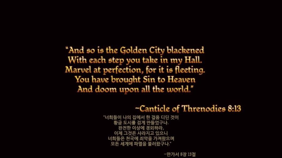 드래곤 에이지 오리진스_4.jpg